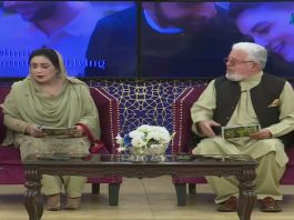 Labbaik Ya Ramzan Ramzan Transmission 25th April 2022 AVT Khyber