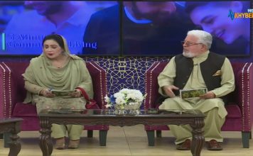 Labbaik Ya Ramzan Ramzan Transmission 25th April 2022 AVT Khyber