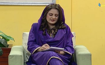 Rough Ao Sehat Hashmat Bibi 30 March 2022 AVT Khyber