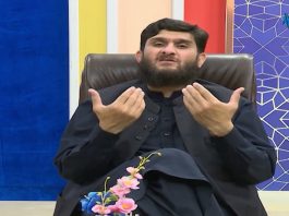 Anwar Da Peshmani | Ramzan Special | 1st May 2022 | AVT Khyber Anwar Da Peshmani Ramzan Special 1st May 2022 AVT Khyber