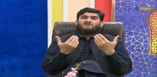 Anwar Da Peshmani Ramzan Special 1st May 2022 AVT Khyber