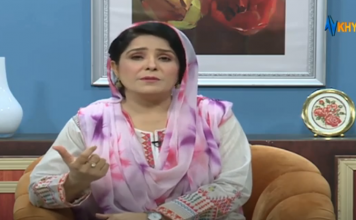 Rough Sehat Dr. Haseeb Khanzada 21 May 2022 AVT Khyber