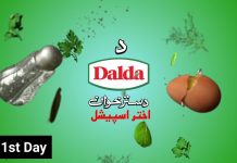 Da Dalda Dastarkhawan Eid 1st Day Eid Special AVT Khyber