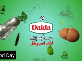 Da Dalda Dastarkhawan Eid 2nd Day Eid Special AVT Khyber