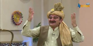 Jawand Rung Pashto Entertainment 19 May 2022 AVT Khyber