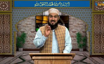 Khutba With Mufti Fazlullah Jan 27 05 2022 AVT Khyber Official