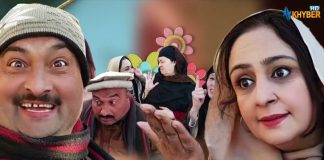 Khuwakhay Ingor Polio Special Pashto Comedy 26 May 2022 AVT Khyber