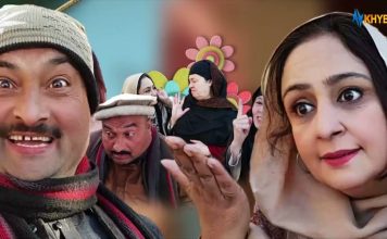 Khuwakhay Ingor Polio Special Pashto Comedy 26 May 2022 AVT Khyber