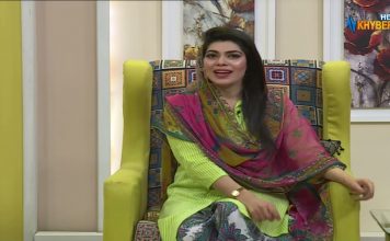 Khyber Sahar Avt Com Morning Show 19 May 2022 AVT Khyber