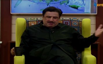 Khyber Sahar Jamshad Ali Khan Polio Special Ejaz Yousufzai Dr. Jan Baz Afridi Khyber TV