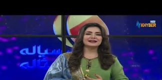 Khyber Sahar Morning Show Eid 2nd Day AVT Khyber