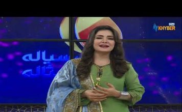 Khyber Sahar Morning Show Eid 2nd Day AVT Khyber