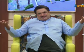 Khyber Sahar Peshawar | Morning Show | 16 May 2022 | AVT Khyber Khyber Sahar Peshawar Morning Show 16 May 2022 AVT Khyber