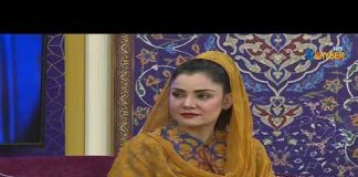 Labbaik Ya Ramzan Ramzan Transmission 30th April 2022 AVT Khyber