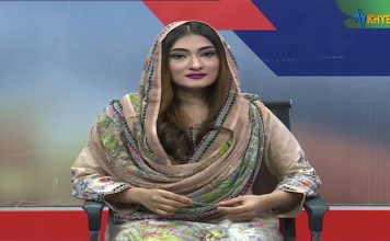 Roogh Sehat Polio Special AVT Khyber Peshawar Polio Free Pakistan