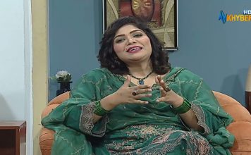 Rough Sehat Dr. Afshan Khan 20 May 2022 AVT Khyber