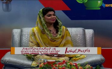 Rough o Sehat Dr. Zulqarnain Health Advice Khyber TV Pashto