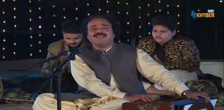 Saaz Au Soz Pashto Entertainment Show AVT Khyber