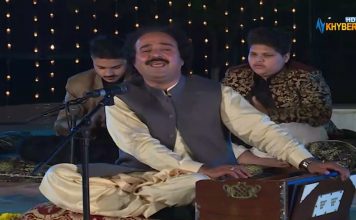 Saaz Au Soz Pashto Entertainment Show AVT Khyber