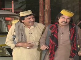 Bach Pakay Waya Pashto Entertainment Pashto Music Avt Khyber