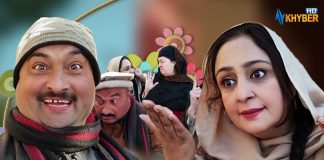 Khuwakhay Ingor Pashto Comedy 02 June 2022 AVT Khyber