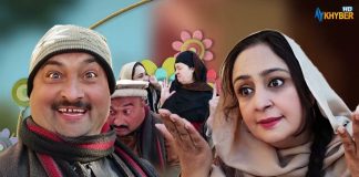 Khuwakhay Ingor Pashto Comedy 09 June 2022 AVT Khyber