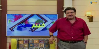 Khyber Sahar Jamshad Ali Khan Morning Show Khyber TV