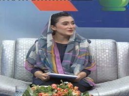 Rough Sehat Dr. Abdul Rasheed Khan (Gold Medalist) AVT Khyber