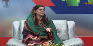 Rough o Sehat Dr. Zulqarnain Health Advice Khyber TV Pashto