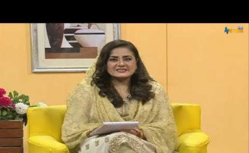 Rogh Sehat | روغ صحت | Renowned Herbal Specialist| Hasmat Jaffar | AVT Khyber | Health Advice |