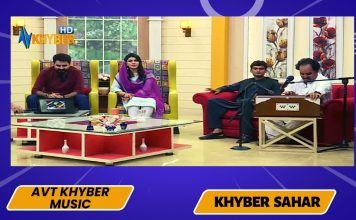 Khyber Sahar | Zaki Ur Rehman | Razia Mirza | Singer Hashrat sahar | Avt Khyber Music