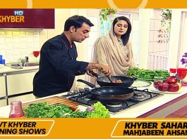 Khyber Sahar | Mahjabeen Ahsan | With Chef Ahmed Sher | 05 Oct 2022 | Avt Khyber | Pashto
