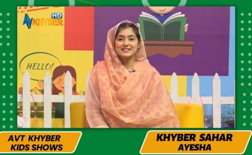 Khyber Sahar Shabbir | 12 RABI UL AWAL SPECIAL | Kids Show | 08 10 2022 | Avt Khyber | Pashto