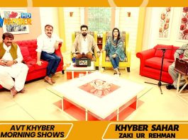 Khyber Sahar | Zaki Ur Rehman | Razia Mirza | Haji Gul | Sultan Bangi | 07 Oct 22 | Avt Khyber