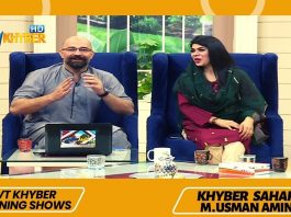 Morning Show | Khyber Sahar | M. Usman Amin | Razia Mirza | Pro, Dr.M.Shabir Khatak -Orthopedist In Peshawer | Singer | Jahnzaib Sultanie Afghan | Sabawoon Wazire | 21 Oct 2022 | Avt Khyber