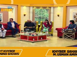 Morning Show | Khyber Sahar | Usman Amin | Razia Mirza | Amjad Khan Afghan | Arif khan | Avt Khyber