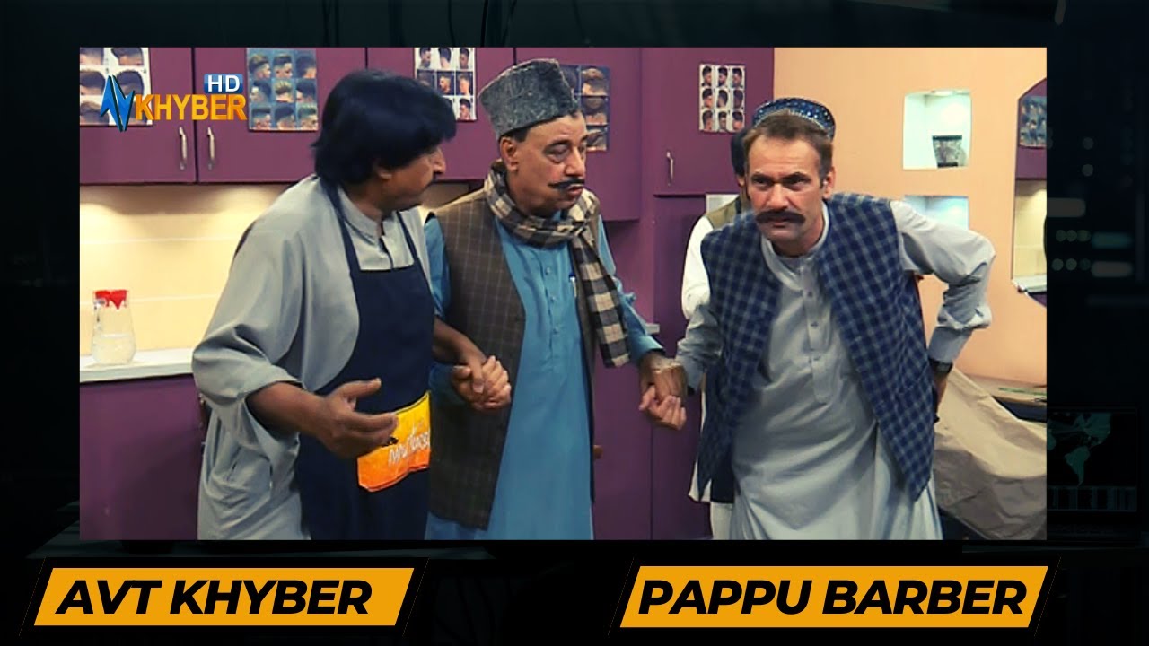 Pappu Barber Shop |Said Rehman | Pashto Comedy | Khyber TV