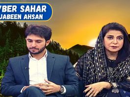 Morning Show | Khyber Sahar | Mahjabeen Ahsan | DR Haseeb Ali Khanzada | 29 Nov 2022 | Avt Khyber