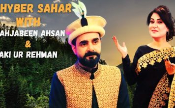 Morning Show | Khyber Sahar | Mahjabeen Ahsan | Zaki Ur Rehman | Chef Ahmed Sher | 17 Nov 2022 | Avt Khyber | Pashto