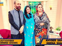 Morning Show | Khyber Sahar | Meena Shams | Zahida Tanha – Poet &Artist | Laiq Zada Laiq Poet | 08 Nov 2022 | Avt Khyber