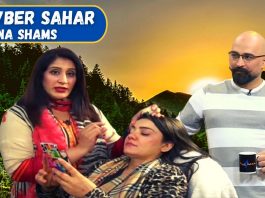 Morning Show | Khyber Sahar | Meena shams | Usman Ameen | Nadia zafar Makeup Artist | Muhammad Akbar Trainer, Travelor, Public speaker | 22 Nov 2022 | Avt Khyber