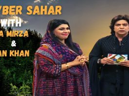 Morning Show | Khyber Sahar | Razia Mirza | Aryan khan | Hania Fahimi | Naseem Afghan Singer |Chef Ahmed Sher | 11 Nov 2022 | Avt Khyber | Pashto