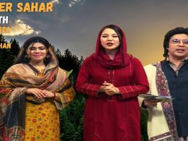 Morning Show | Khyber Sahar | Razia Mirza | Aryan khan | Hania Fahimi | Chef Ahmed Sher | 18 Nov 2022 | Avt Khyber | Pashto