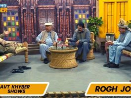 Rogh Jorh | Khalid Khan | Hasan Khan | Hazrat | Nasir Khan | 22 Nov 2022 | Avt Khyber | Pashto