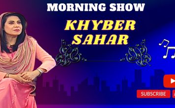 Morning Show | Khyber Sahar | Mahjabeen Ahsan | 05 Februray 2023 | AVT Khyber