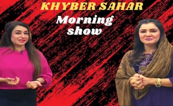 Morning Show | Khyber Sahar | Meena shams | Fitness Trainer Roze Khan| 20-02- 2023 | Avt Khyber