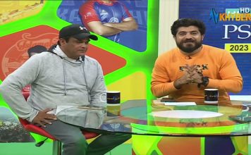 HOWZATT PSL | Muhammad Kamil | Ali | 13-02-2023 | AVT Khyber