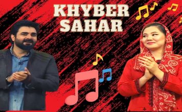 Morning Show | Khyber Sahar | Zaki Ur Rehman | Hannia | Razia |17-02-2023 | Avt Khyber | Peshawar