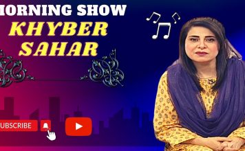 Morning Show | Khyber Sahar | Mahjabeen Ahsan | 16 Februray 2023 | AVT Khyber