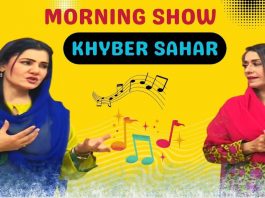 Morning Show | Khyber Sahar | Meena shams | Doctor Zulqarnain | 06-03-2023 | Avt Khyber